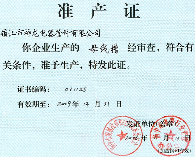 ĸ���ۜ�(zh��n)�a(ch��n)�C