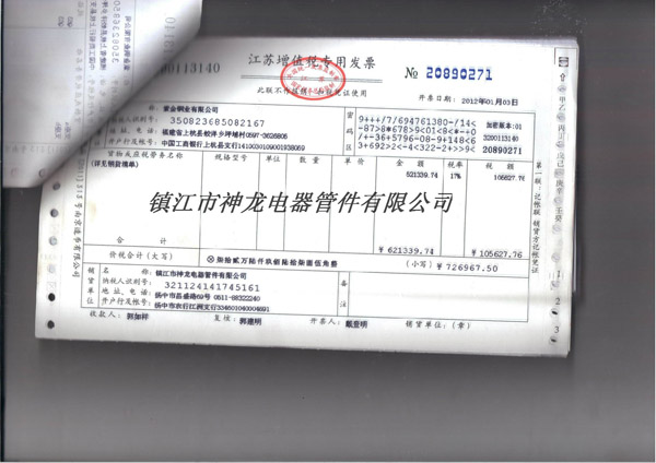 ��ֵ�����ðl(f��)Ʊ