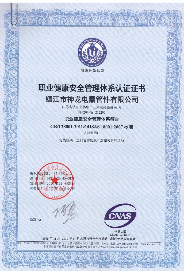 �I(y��)������ȫ�����wϵ�J�C�C��